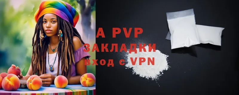 mega маркетплейс  продажа наркотиков  Тулун  APVP крисы CK 