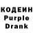 Кодеин Purple Drank Pops1967