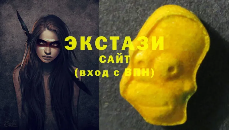 Ecstasy 280 MDMA  наркошоп  Тулун 