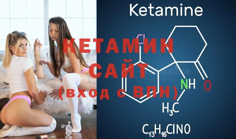 Кетамин ketamine  MEGA ссылка  Тулун 