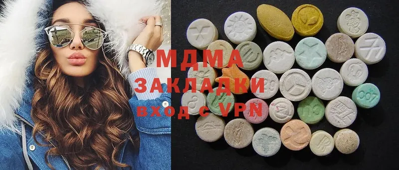 MDMA кристаллы  Тулун 